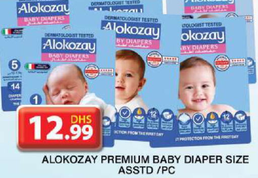 ALOKOZAY   in Grand Hyper Market in UAE - Dubai