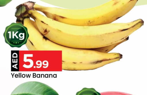  Banana  in مارك & سيف in الإمارات العربية المتحدة , الامارات - الشارقة / عجمان