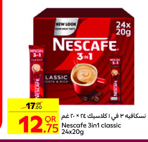 NESCAFE Coffee  in كارفور in قطر - الضعاين