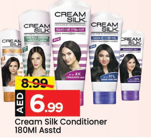 CREAM SILK Shampoo / Conditioner  in Mark & Save in UAE - Sharjah / Ajman