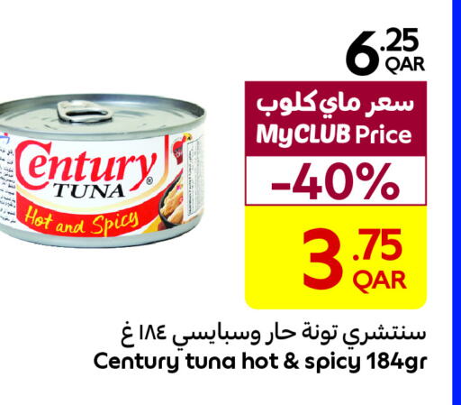 CENTURY Tuna - Canned  in كارفور in قطر - الضعاين