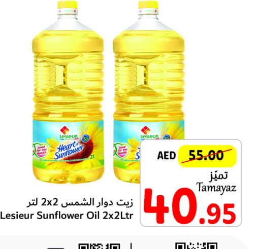 LESIEUR Sunflower Oil  in Union Coop in UAE - Dubai