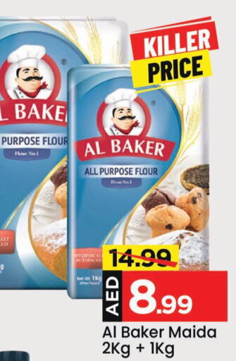 AL BAKER All Purpose Flour  in Mark & Save in UAE - Sharjah / Ajman