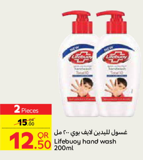 LIFEBOUY   in Carrefour in Qatar - Al Wakra