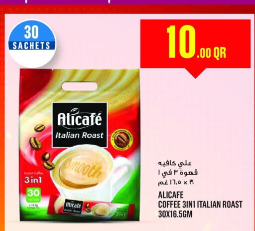 ALI CAFE Coffee  in Monoprix in Qatar - Al Wakra