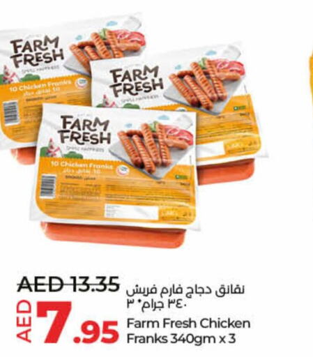 FARM FRESH نقانق الدجاج  in لولو هايبرماركت in الإمارات العربية المتحدة , الامارات - أم القيوين‎