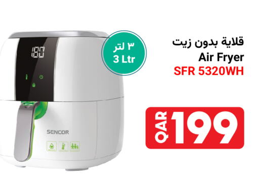 SENCOR قلاية هوائية  in Jumbo Electronics in Qatar - Umm Salal