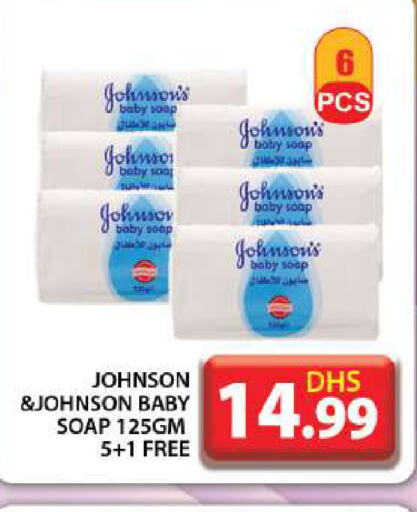 JOHNSONS   in Grand Hyper Market in UAE - Dubai