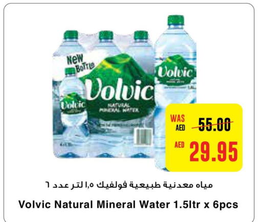 VOLVIC   in Al-Ain Co-op Society in UAE - Abu Dhabi