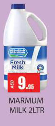 MARMUM Fresh Milk  in Zain Mart Supermarket in UAE - Ras al Khaimah