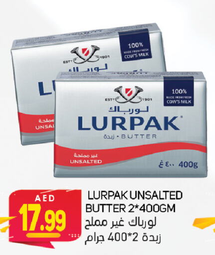 LURPAK   in سوق المبارك هايبرماركت in الإمارات العربية المتحدة , الامارات - الشارقة / عجمان