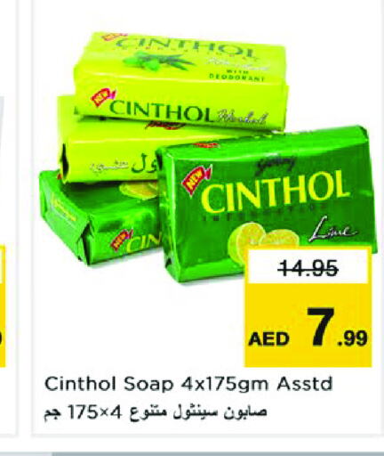 CINTHOL