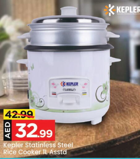  Rice Cooker  in Mark & Save in UAE - Sharjah / Ajman