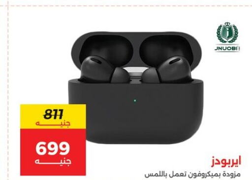  Earphone  in Raneen in Egypt - Cairo