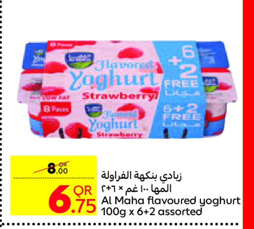  Yoghurt  in Carrefour in Qatar - Al Wakra