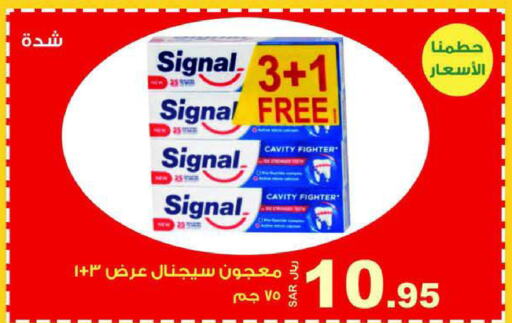 SIGNAL