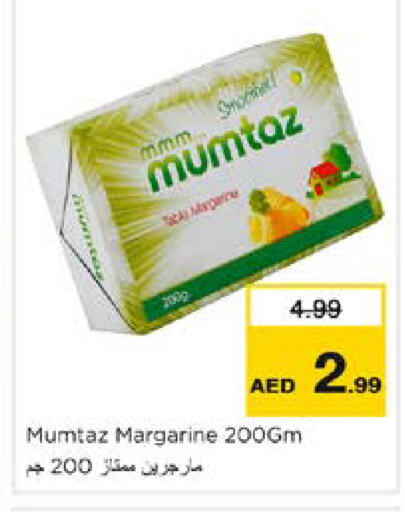 mumtaz   in نستو هايبرماركت in الإمارات العربية المتحدة , الامارات - الشارقة / عجمان