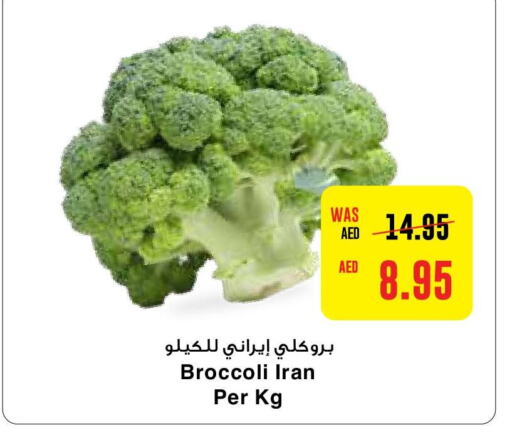  Broccoli  in Al-Ain Co-op Society in UAE - Al Ain