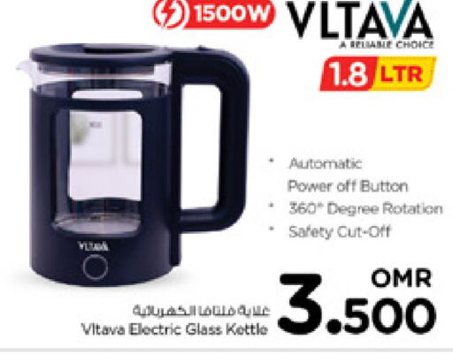 VLTAVA Kettle  in Nesto Hyper Market   in Oman - Sohar