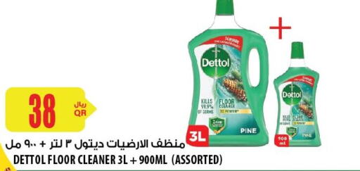 DETTOL مطهر  in شركة الميرة للمواد الاستهلاكية in قطر - الريان