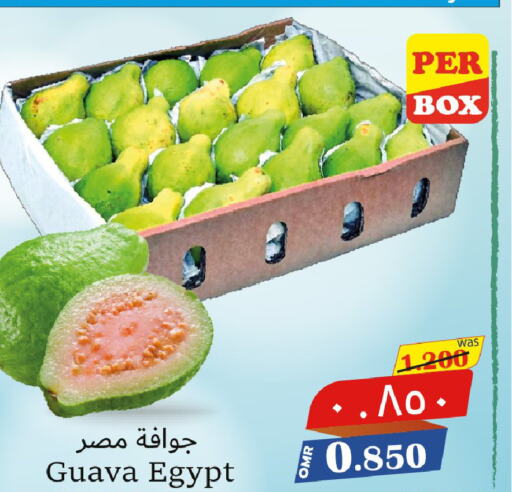  Guava  in مركز المزن للتسوق in عُمان - مسقط‎