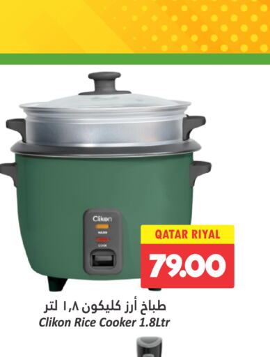 CLIKON طباخ الأرز  in دانة هايبرماركت in قطر - الضعاين