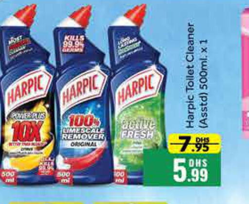 HARPIC Toilet / Drain Cleaner  in Mango Hypermarket LLC in UAE - Dubai