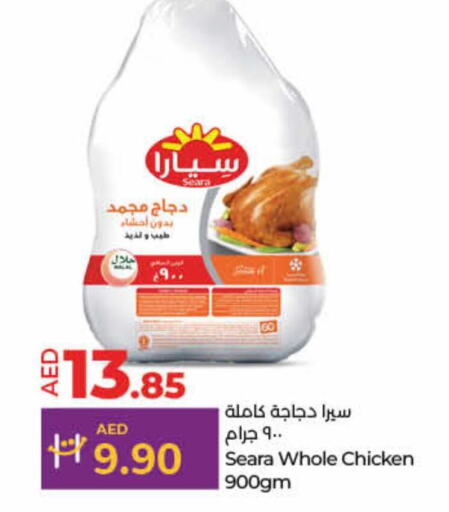 SEARA Frozen Whole Chicken  in Lulu Hypermarket in UAE - Dubai