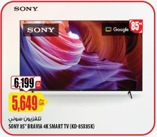 SONY Smart TV  in Al Meera in Qatar - Umm Salal