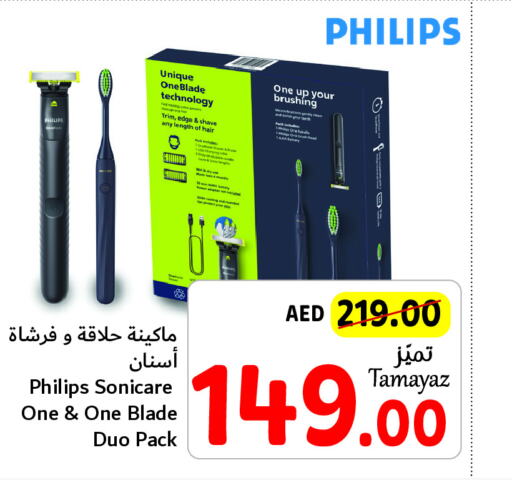 PHILIPS