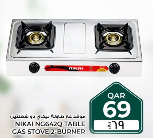 NIKAI   in روابي هايبرماركت in قطر - الوكرة