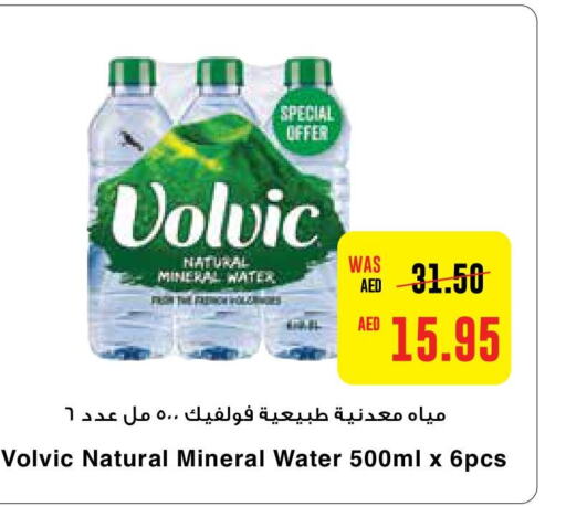 VOLVIC   in Earth Supermarket in UAE - Abu Dhabi