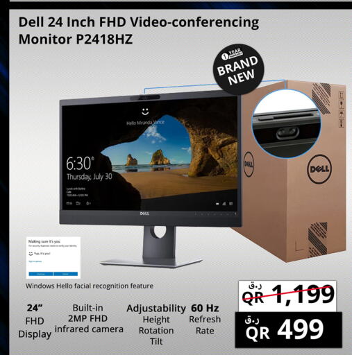 DELL   in برستيج كمبيوتر in قطر - الريان