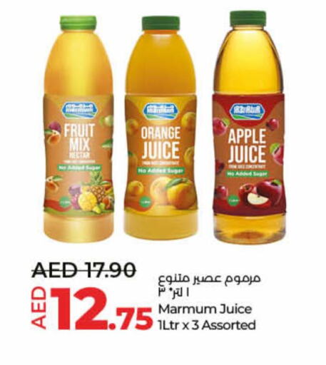 MARMUM   in Lulu Hypermarket in UAE - Fujairah