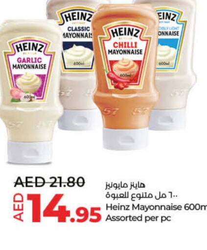 HEINZ Mayonnaise  in Lulu Hypermarket in UAE - Fujairah