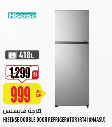 HISENSE ثلاجة  in شركة الميرة للمواد الاستهلاكية in قطر - الريان