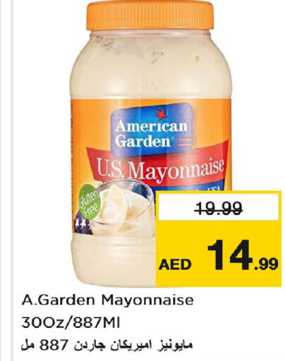 AMERICAN GARDEN Mayonnaise  in Last Chance  in UAE - Fujairah