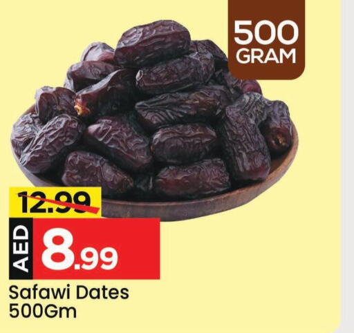    in Mark & Save in UAE - Sharjah / Ajman