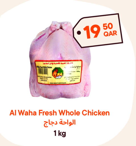  Fresh Whole Chicken  in Talabat Mart in Qatar - Al Daayen