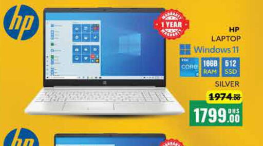 HP Laptop  in Mango Hypermarket LLC in UAE - Dubai