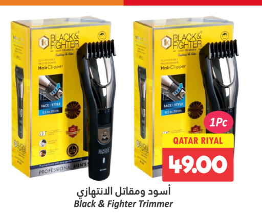  Hair Remover   in Dana Hypermarket in Qatar - Al Shamal