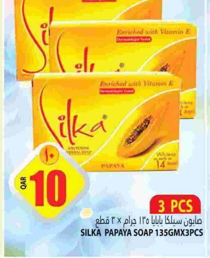 SILKA   in مرزا هايبرماركت in قطر - الضعاين