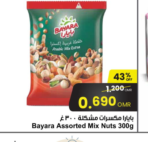 BAYARA   in Sultan Center  in Oman - Muscat