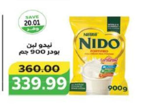 NIDO حليب مجفف  in  in Egypt - القاهرة