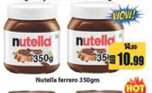 NUTELLA شوكولاتة للدهن  in ليبتس هايبرماركت in الإمارات العربية المتحدة , الامارات - رَأْس ٱلْخَيْمَة