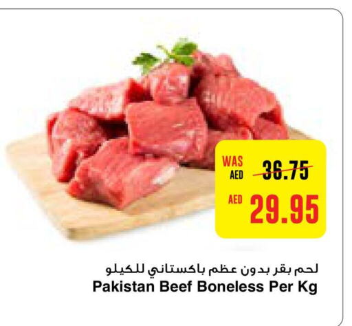  Beef  in Abu Dhabi COOP in UAE - Abu Dhabi