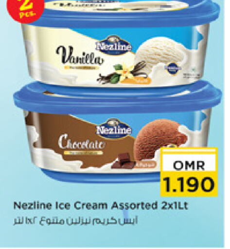 NEZLINE   in Nesto Hyper Market   in Oman - Sohar