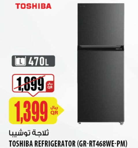 TOSHIBA ثلاجة  in شركة الميرة للمواد الاستهلاكية in قطر - الوكرة