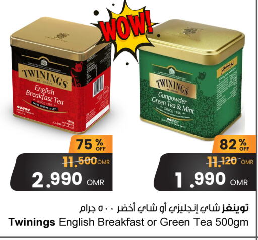 TWININGS Green Tea  in Sultan Center  in Oman - Muscat