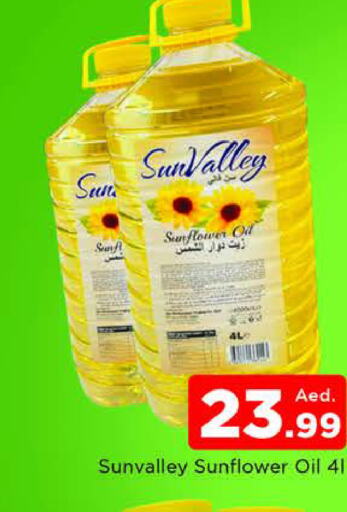  Sunflower Oil  in AL MADINA in UAE - Sharjah / Ajman